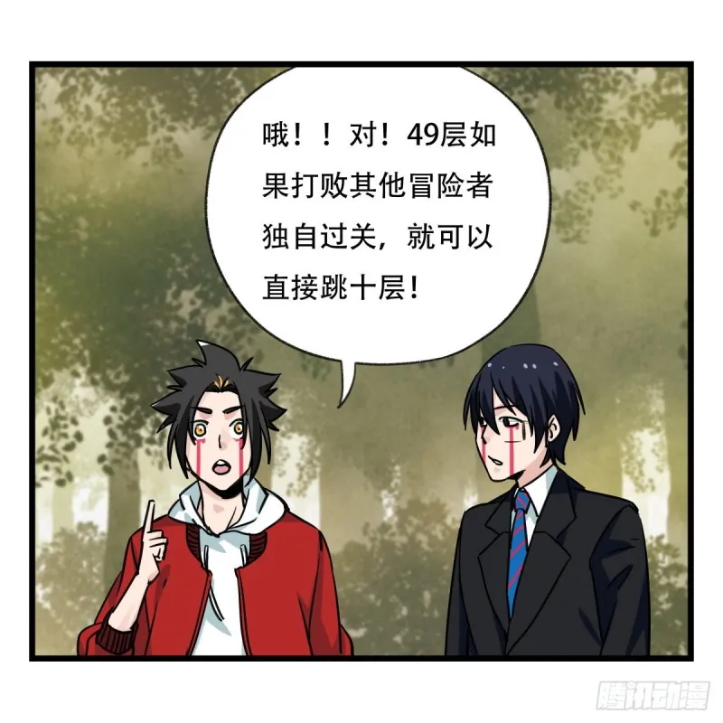 五十八，变态警长（中上） 第22页