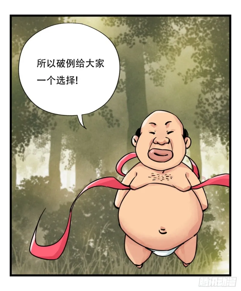 五十八，变态警长（中上） 第9页