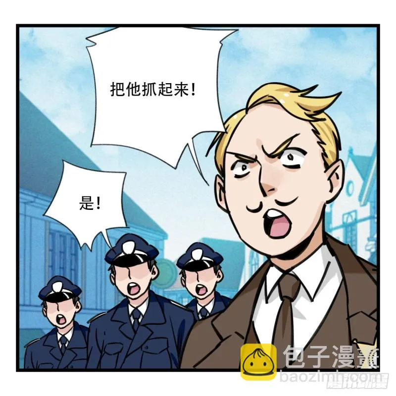 五十八，变态警长（中上） 第48页