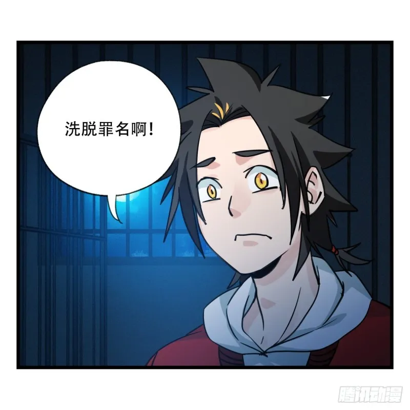 五十八，变态警长（中下） 第65页