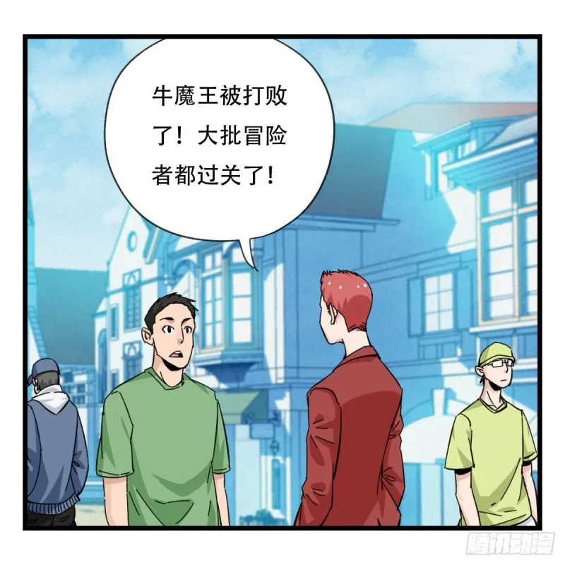 五十八，变态警长（中下） 第2页