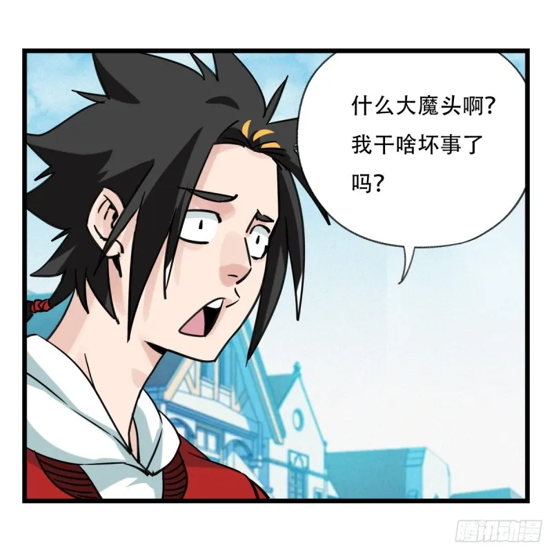 五十八，变态警长（中下） 第19页