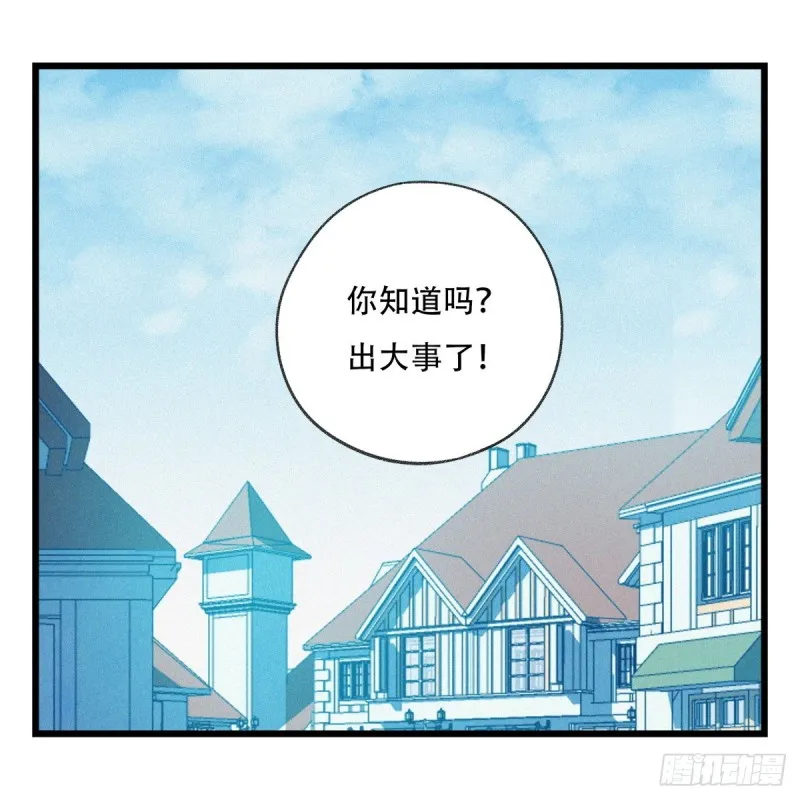五十八，变态警长（中下） 第6页