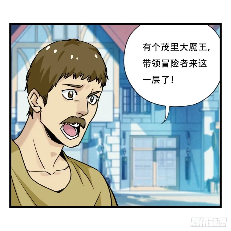 五十八，变态警长（中下） 第10页
