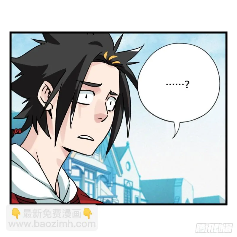 五十八，变态警长（中下） 第21页