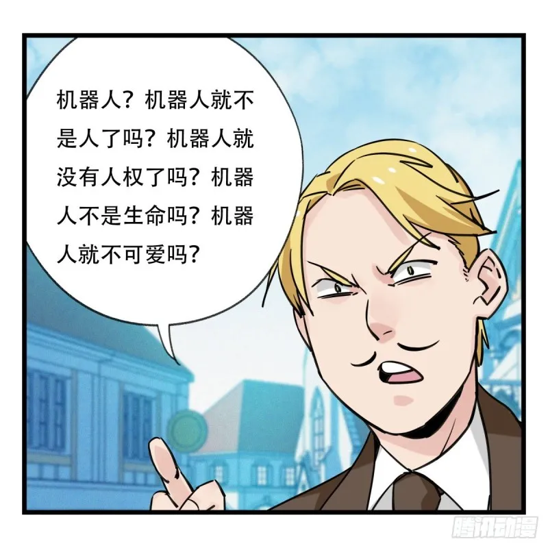 五十八，变态警长（中下） 第30页