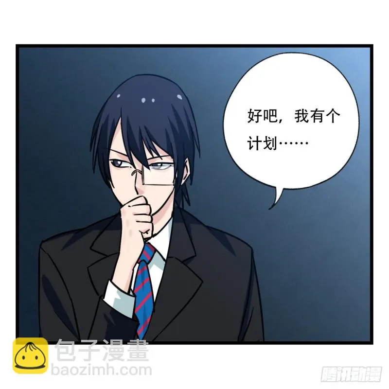 五十八，变态警长（中下） 第67页