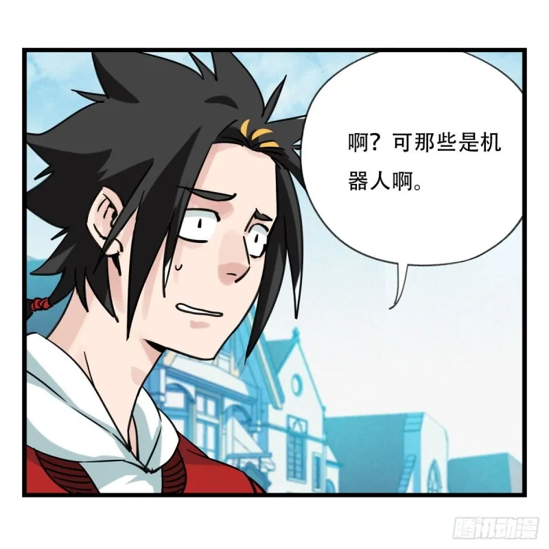 五十八，变态警长（中下） 第29页
