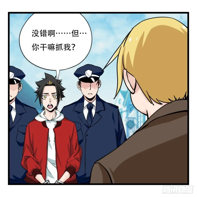 五十八，变态警长（中下） 第17页