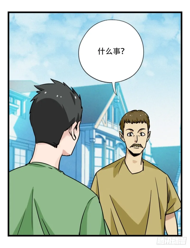 五十八，变态警长（中下） 第7页