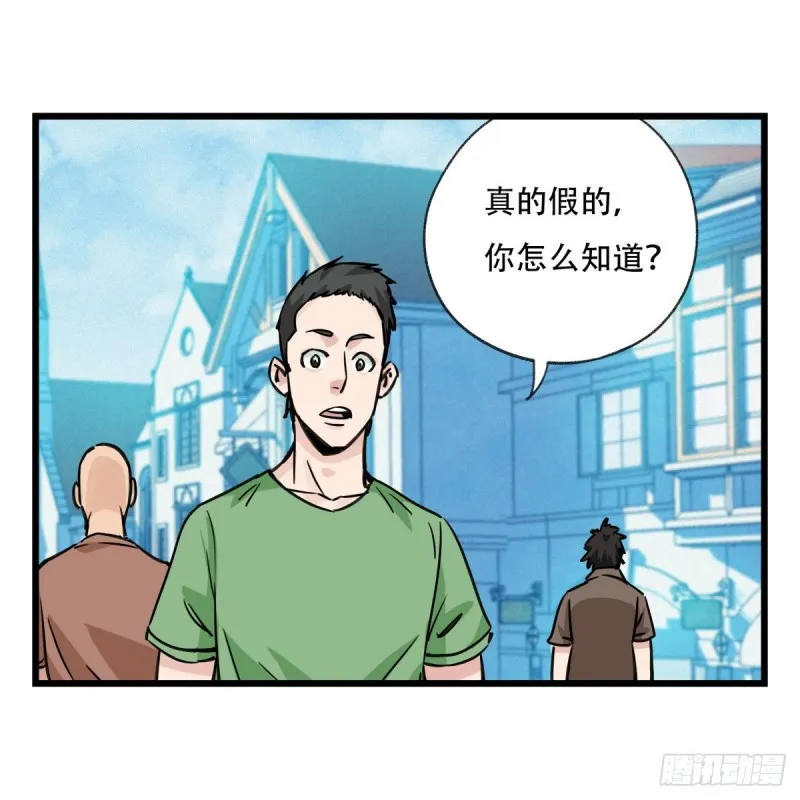 五十八，变态警长（中下） 第4页