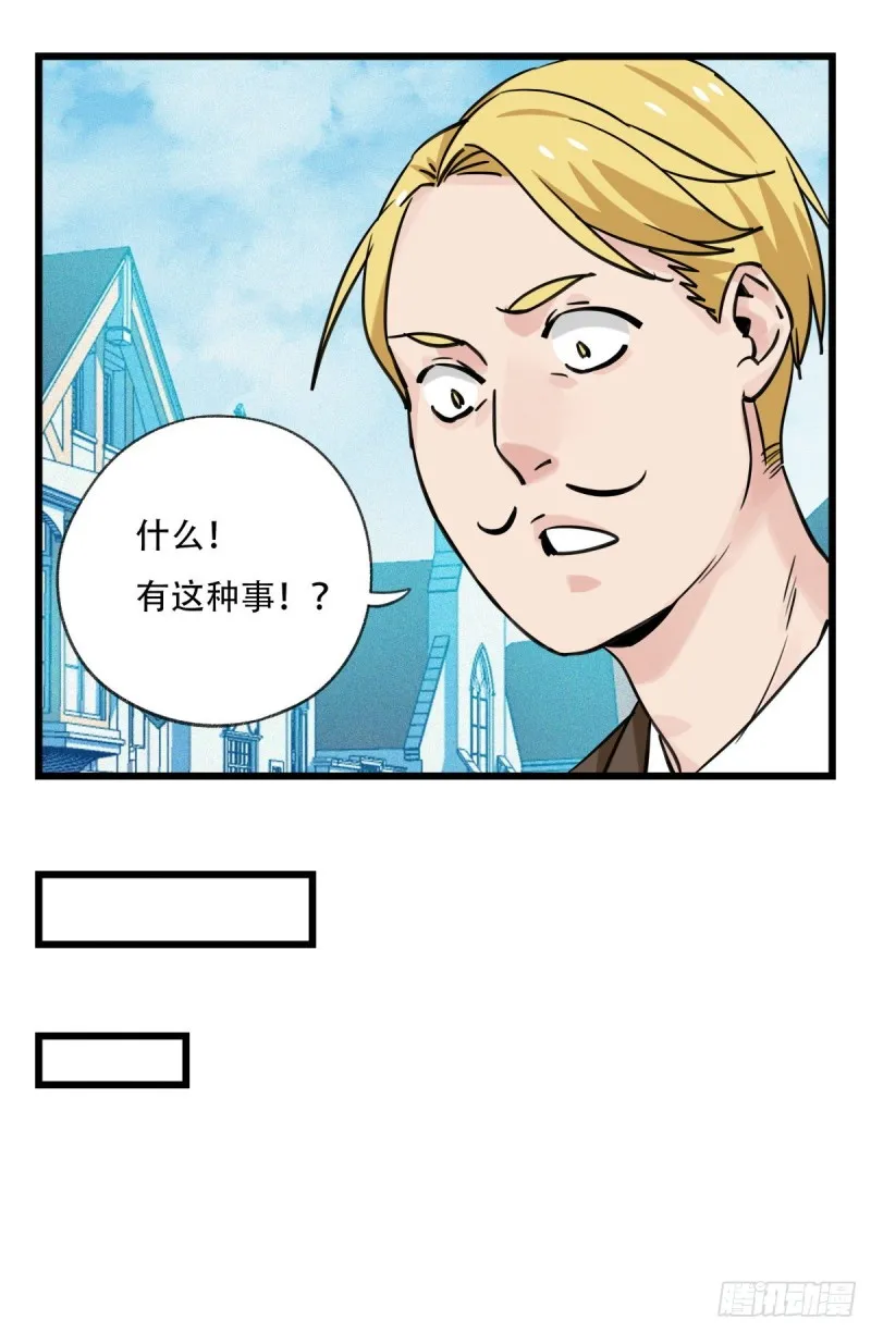 五十八，变态警长（中下） 第15页