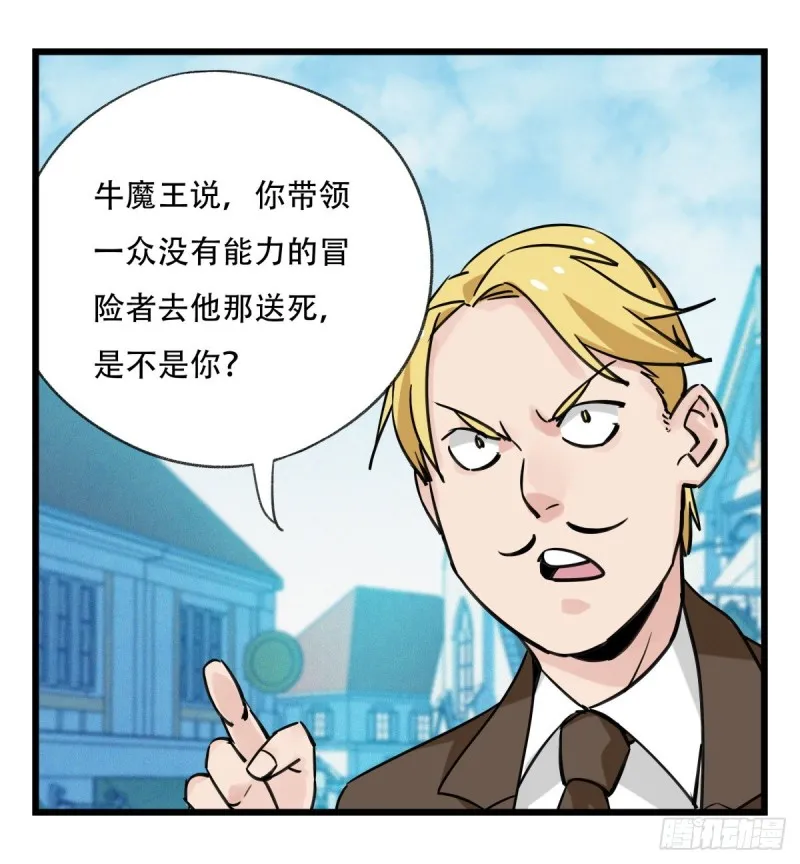 五十八，变态警长（中下） 第22页