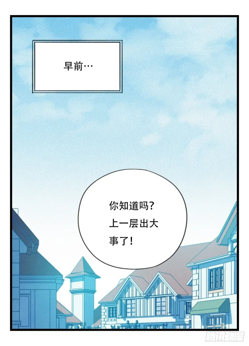 五十八，变态警长（中下） 第1页