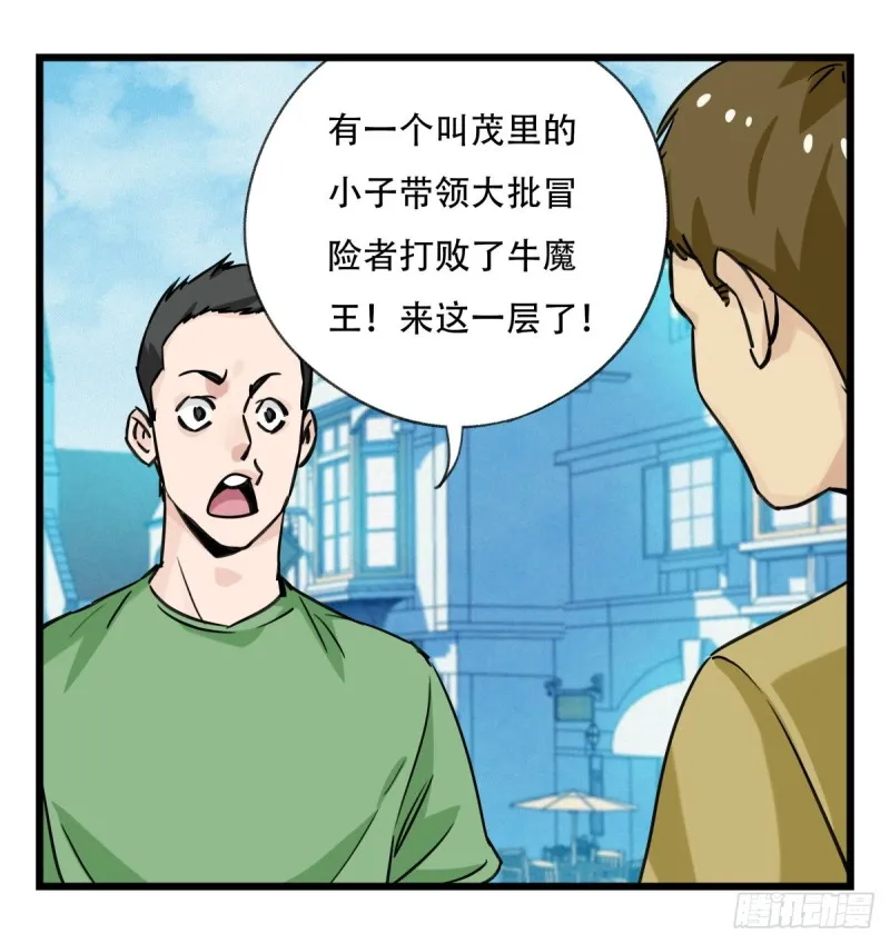 五十八，变态警长（中下） 第8页