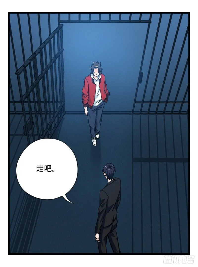 五十八，变态警长（中下） 第60页