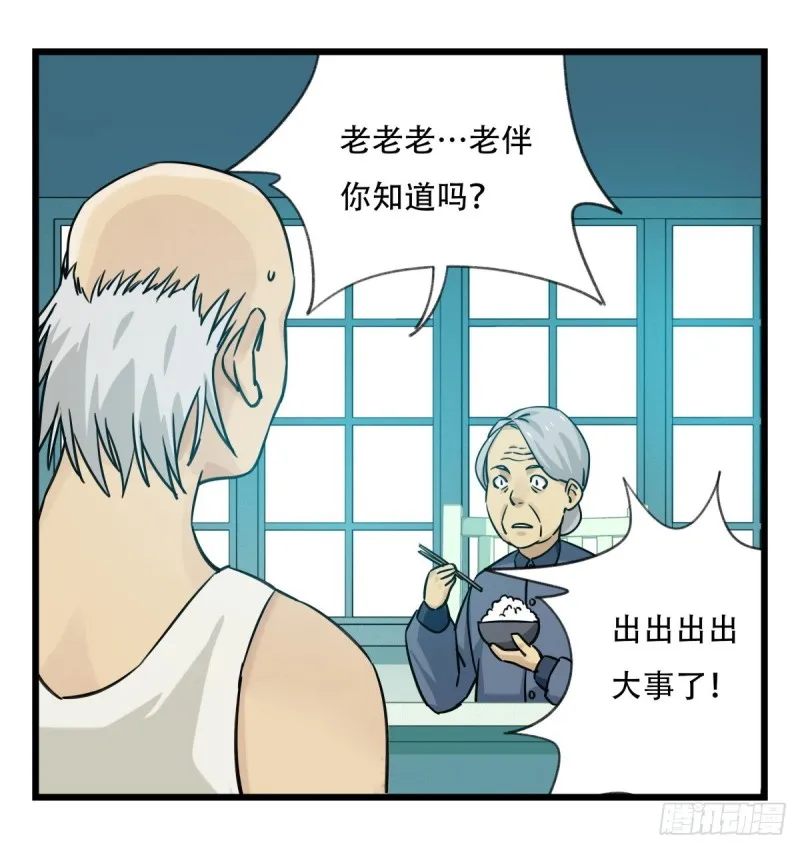 五十八，变态警长（中下） 第11页