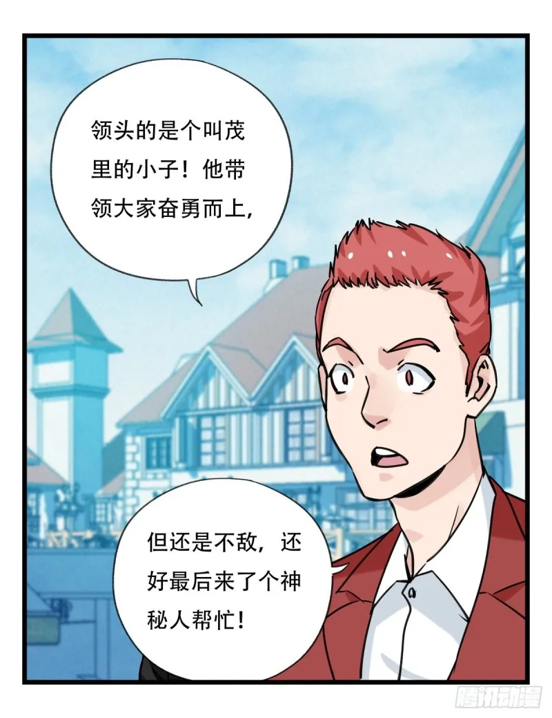 五十八，变态警长（中下） 第3页