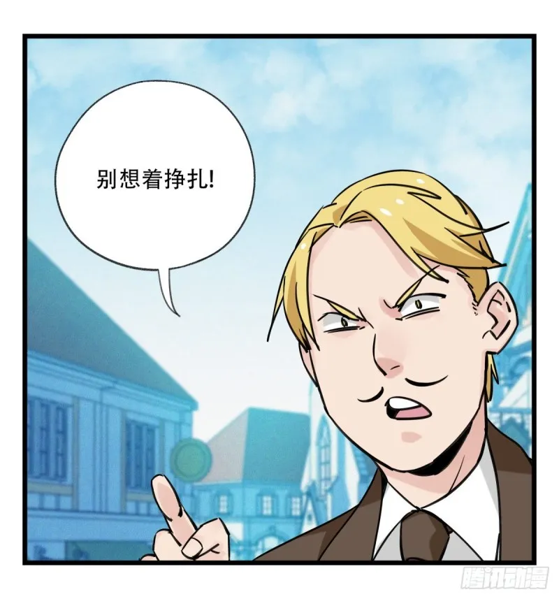 五十八，变态警长（中下） 第43页