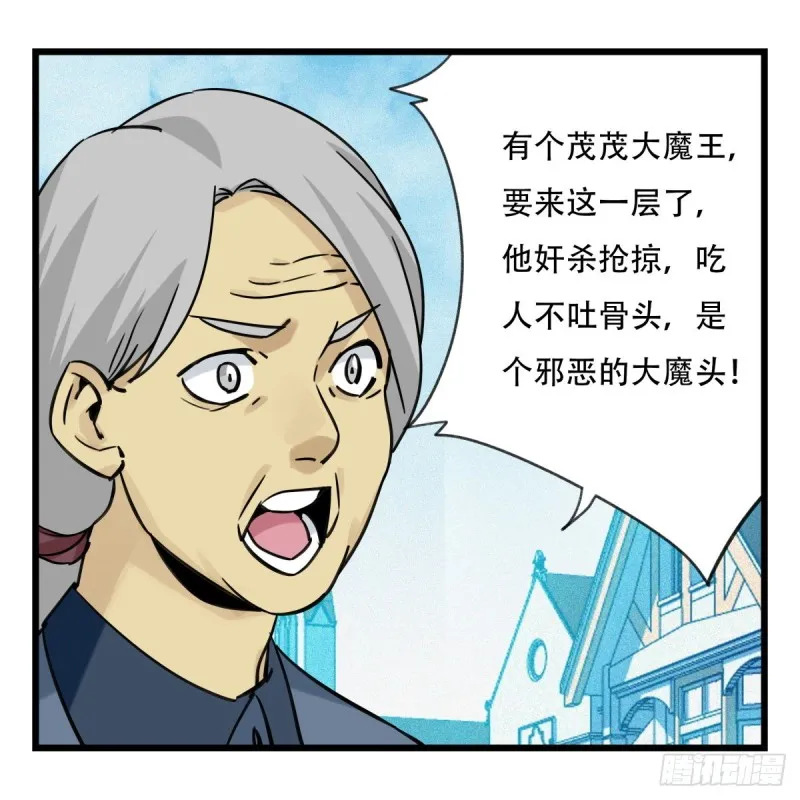 五十八，变态警长（中下） 第14页