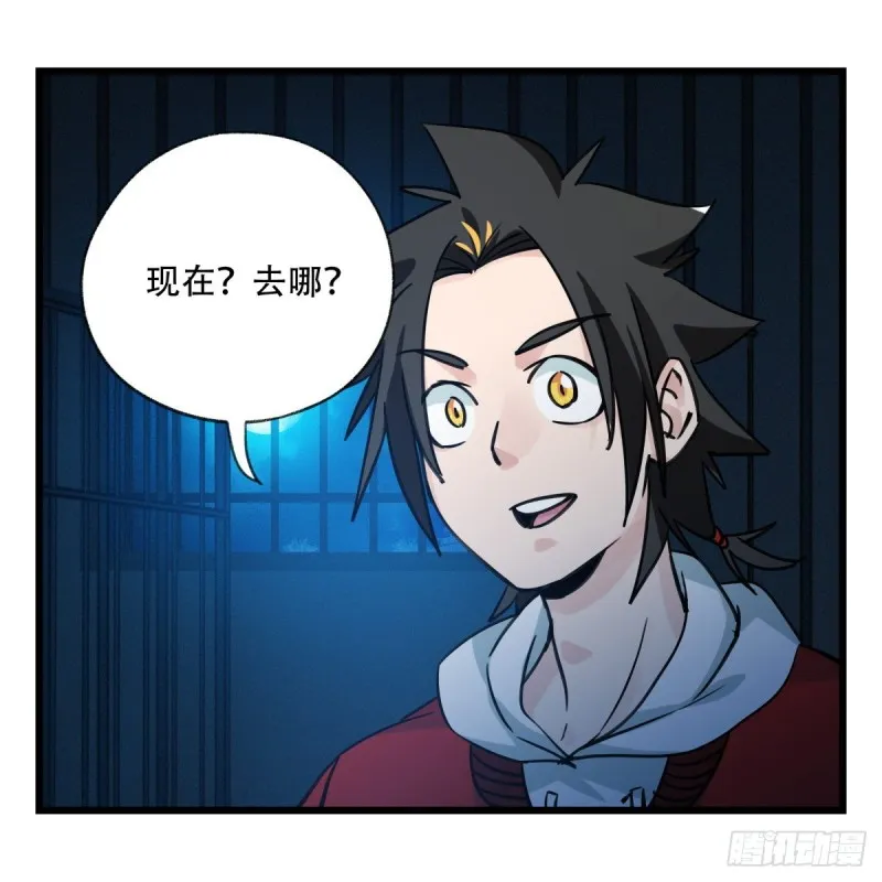 五十八，变态警长（中下） 第61页