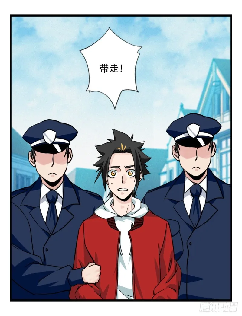 五十八，变态警长（中下） 第45页