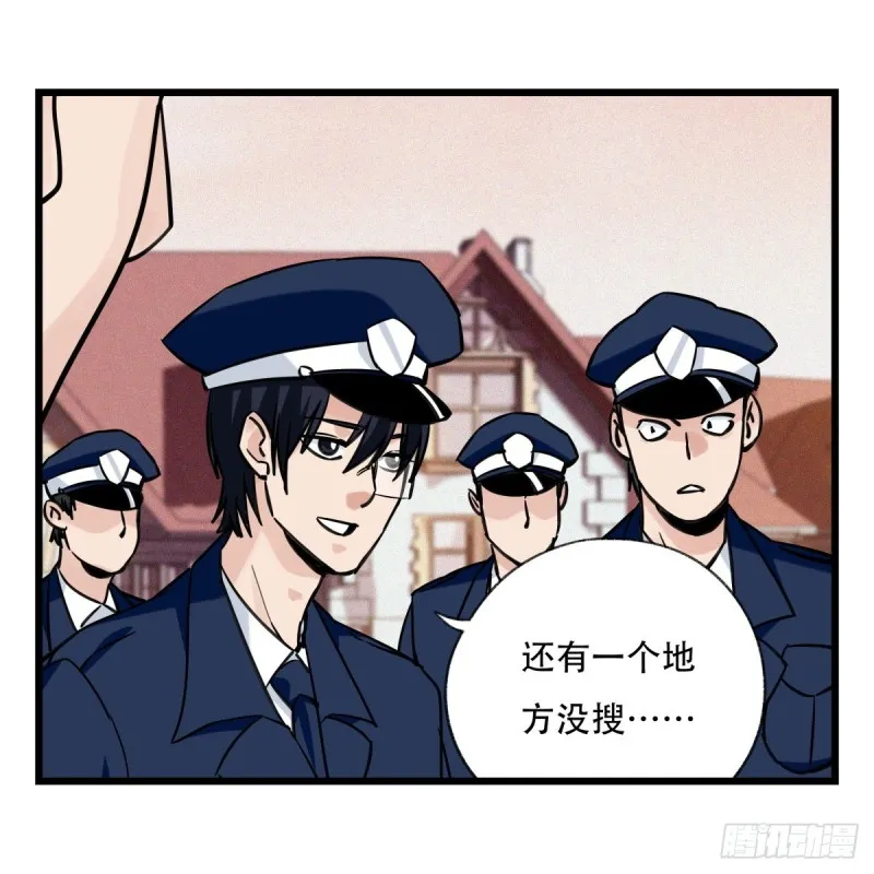 五十八，变态警长（下） 第29页