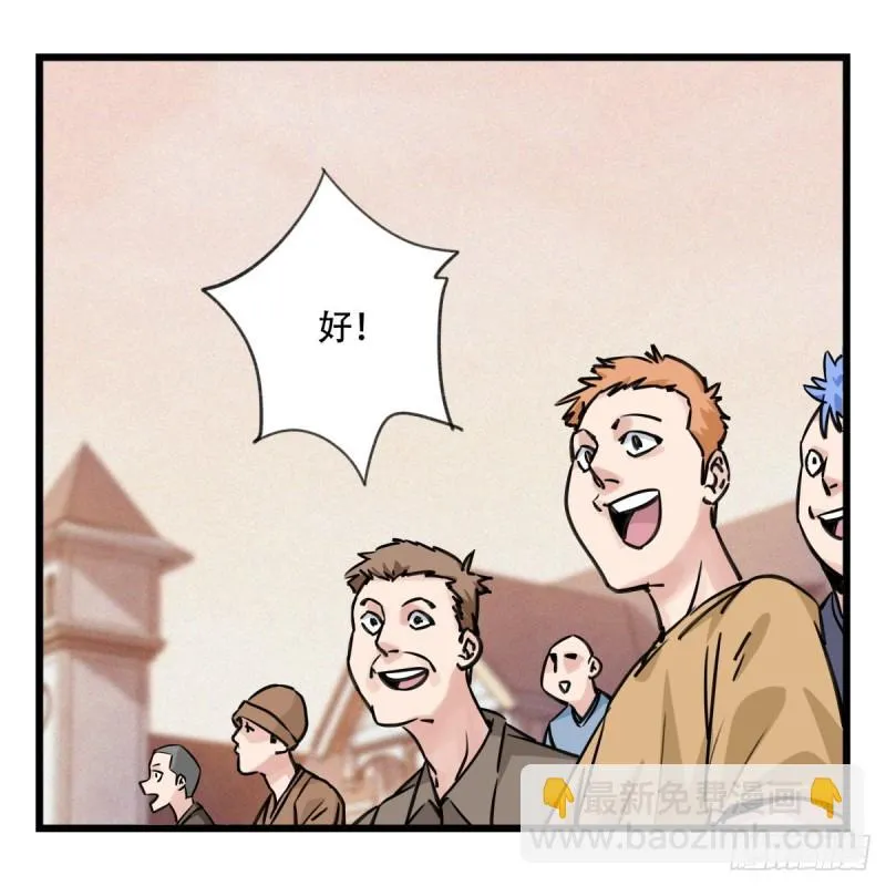 五十八，变态警长（下） 第49页