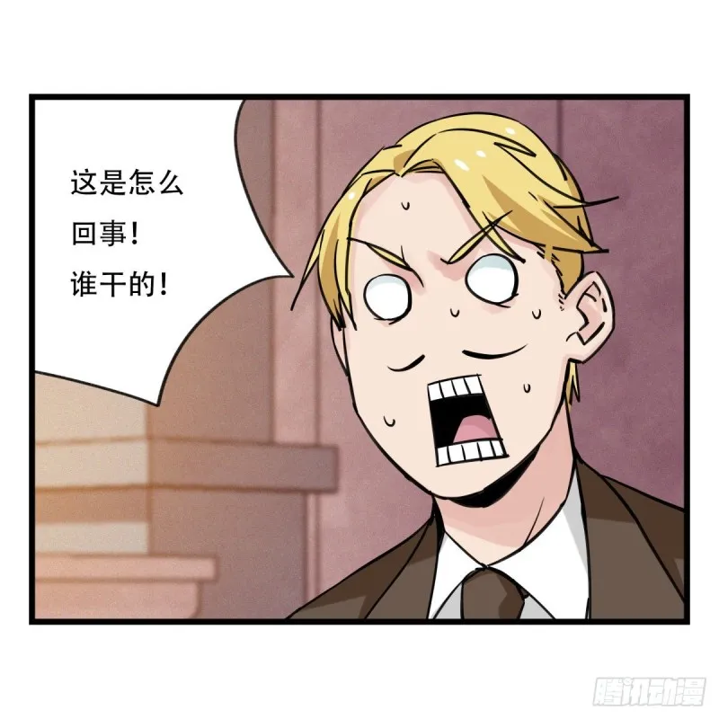 五十八，变态警长（下） 第38页