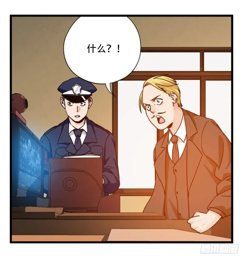 五十八，变态警长（下） 第4页