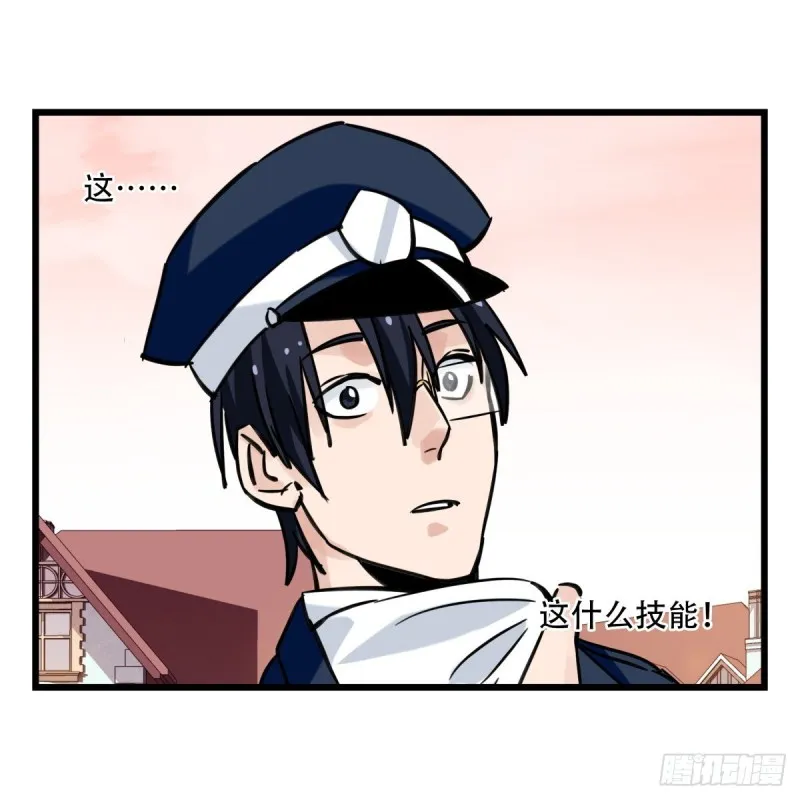 五十八，变态警长（下） 第35页