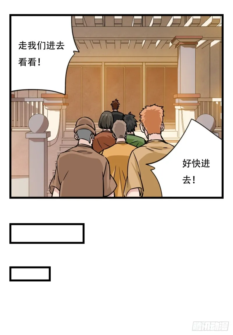 五十八，变态警长（下） 第52页