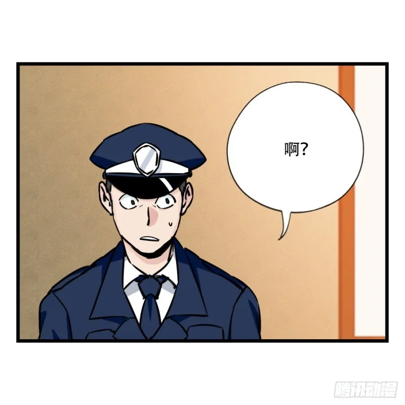 五十八，变态警长（下） 第14页