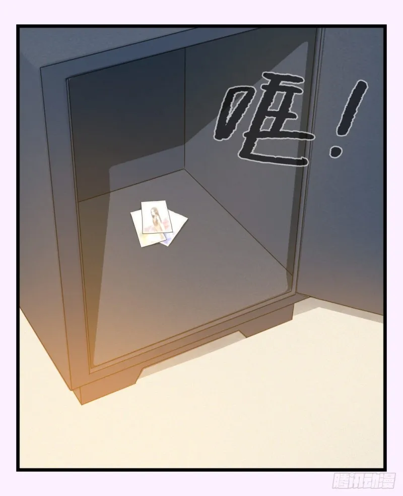 五十九，金金超人（上） 第17页