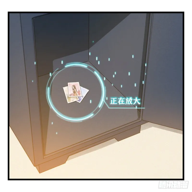 五十九，金金超人（上） 第19页
