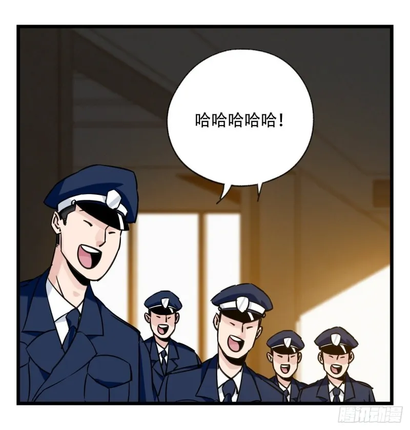 五十九，金金超人（上） 第65页