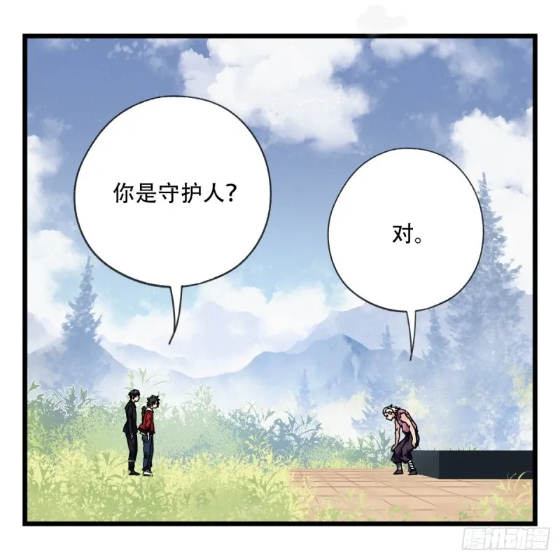五十九，金金超人（中上） 第22页