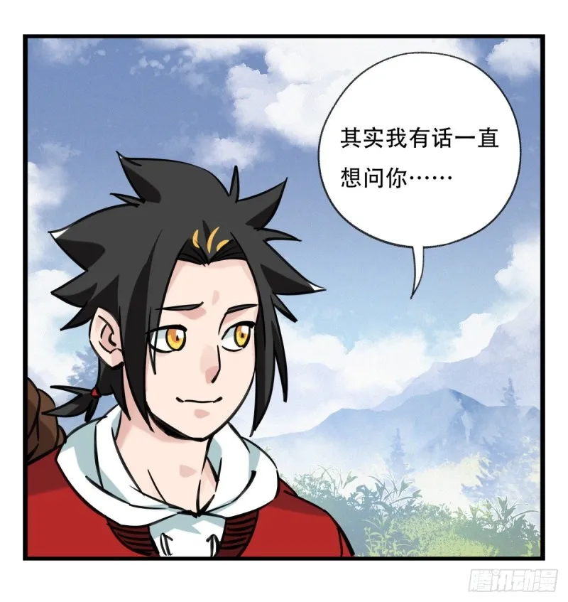 五十九，金金超人（中上） 第6页