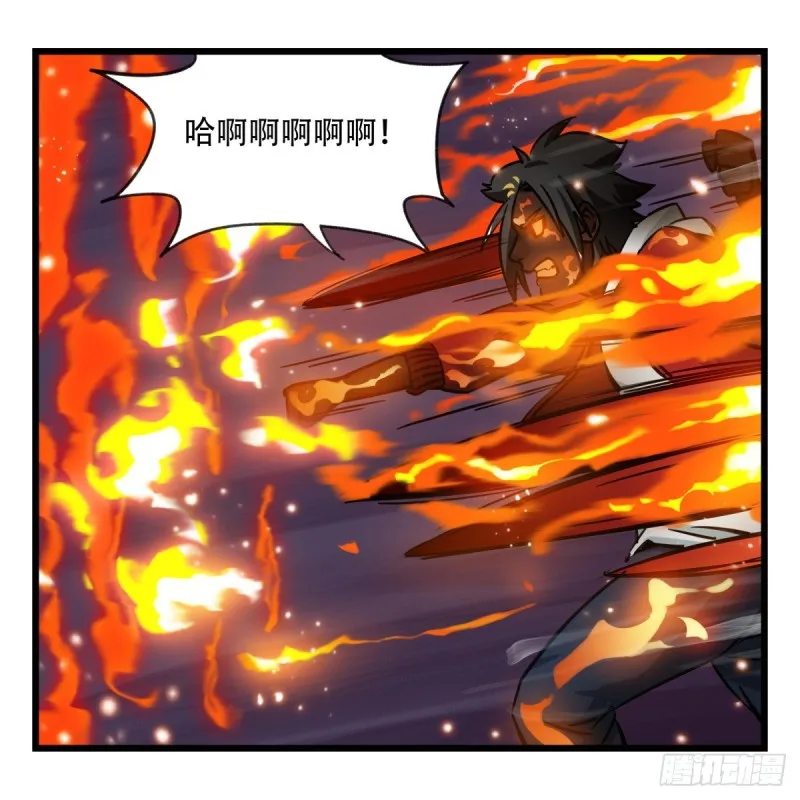 五十九，金金超人（下） 第10页
