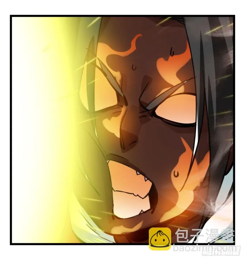 五十九，金金超人（下） 第23页