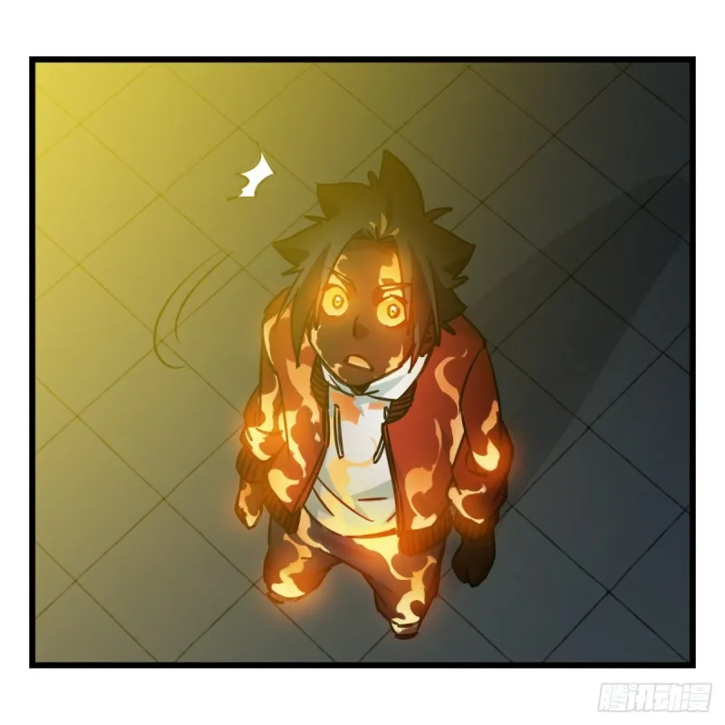 五十九，金金超人（下） 第14页