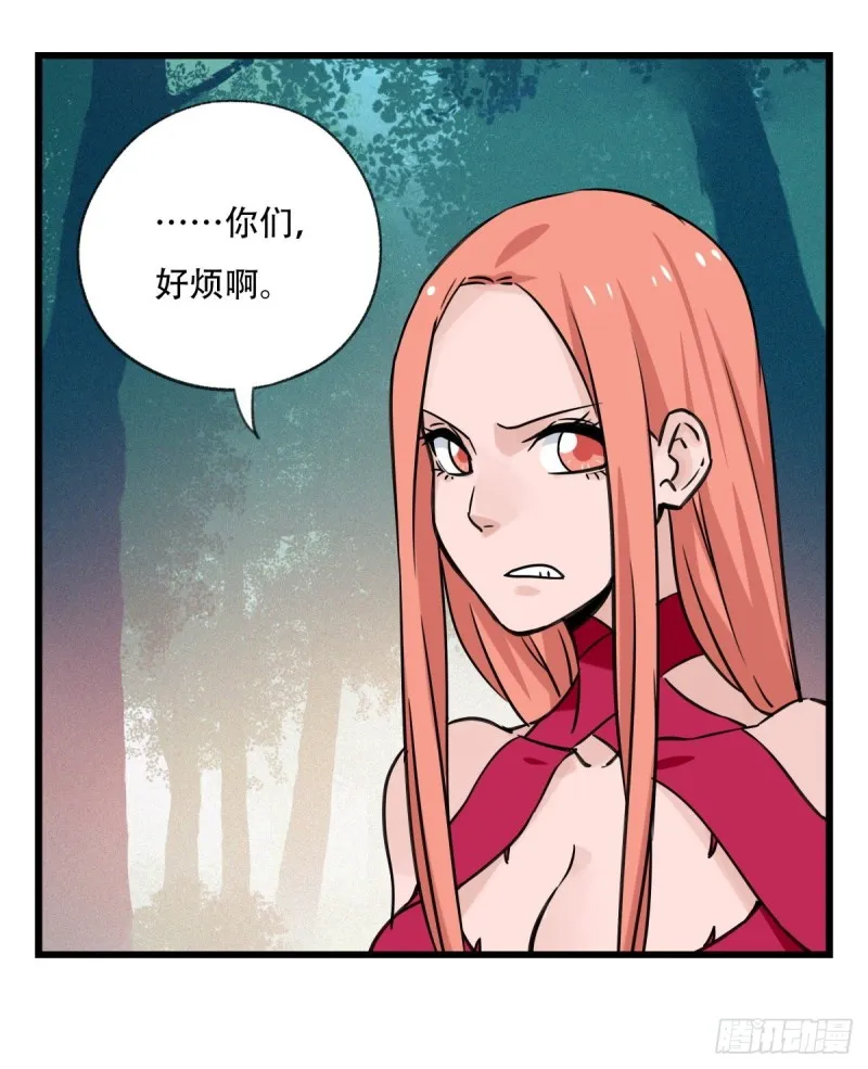 六十，虎王（下） 第46页