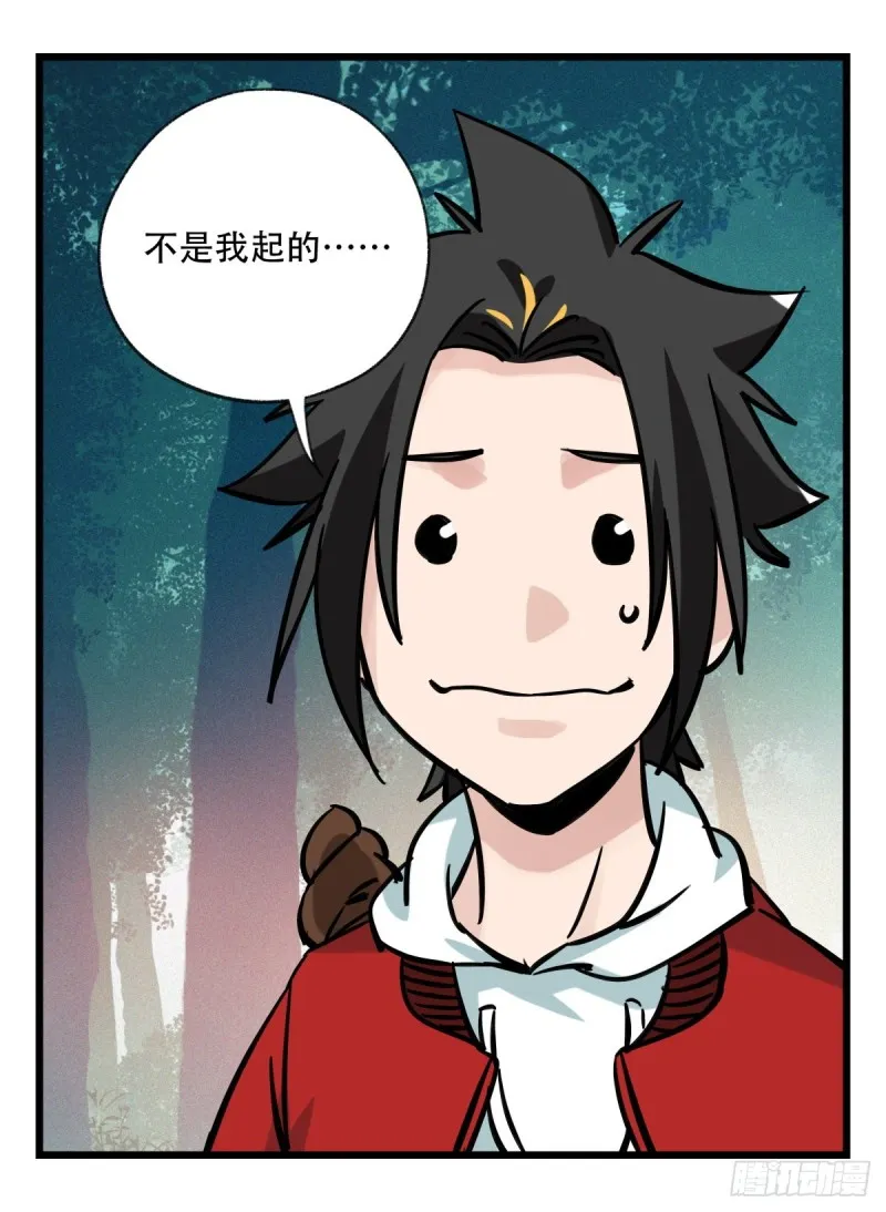 六十一，体能测试（上） 第46页