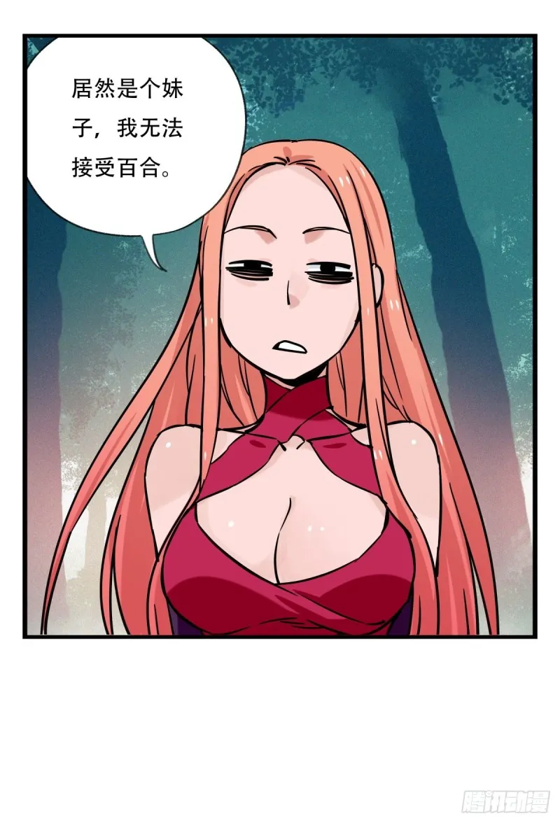 六十一，体能测试（上） 第25页