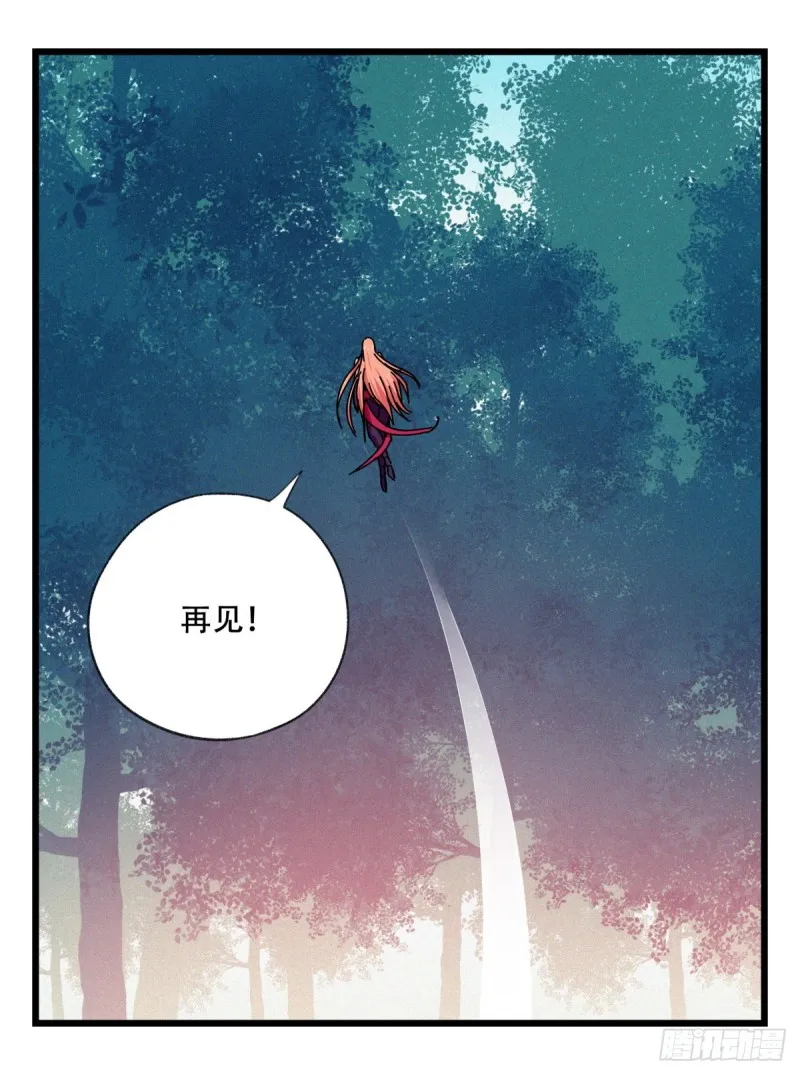 六十一，体能测试（上） 第26页