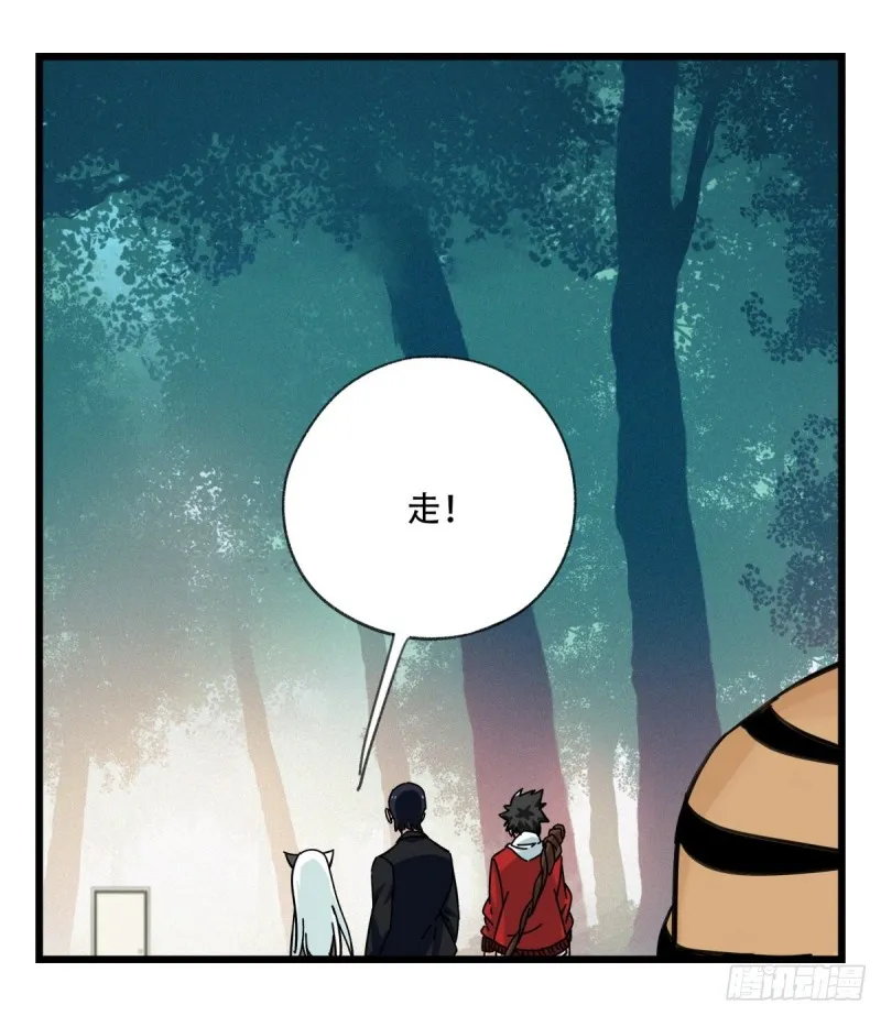 六十一，体能测试（上） 第50页
