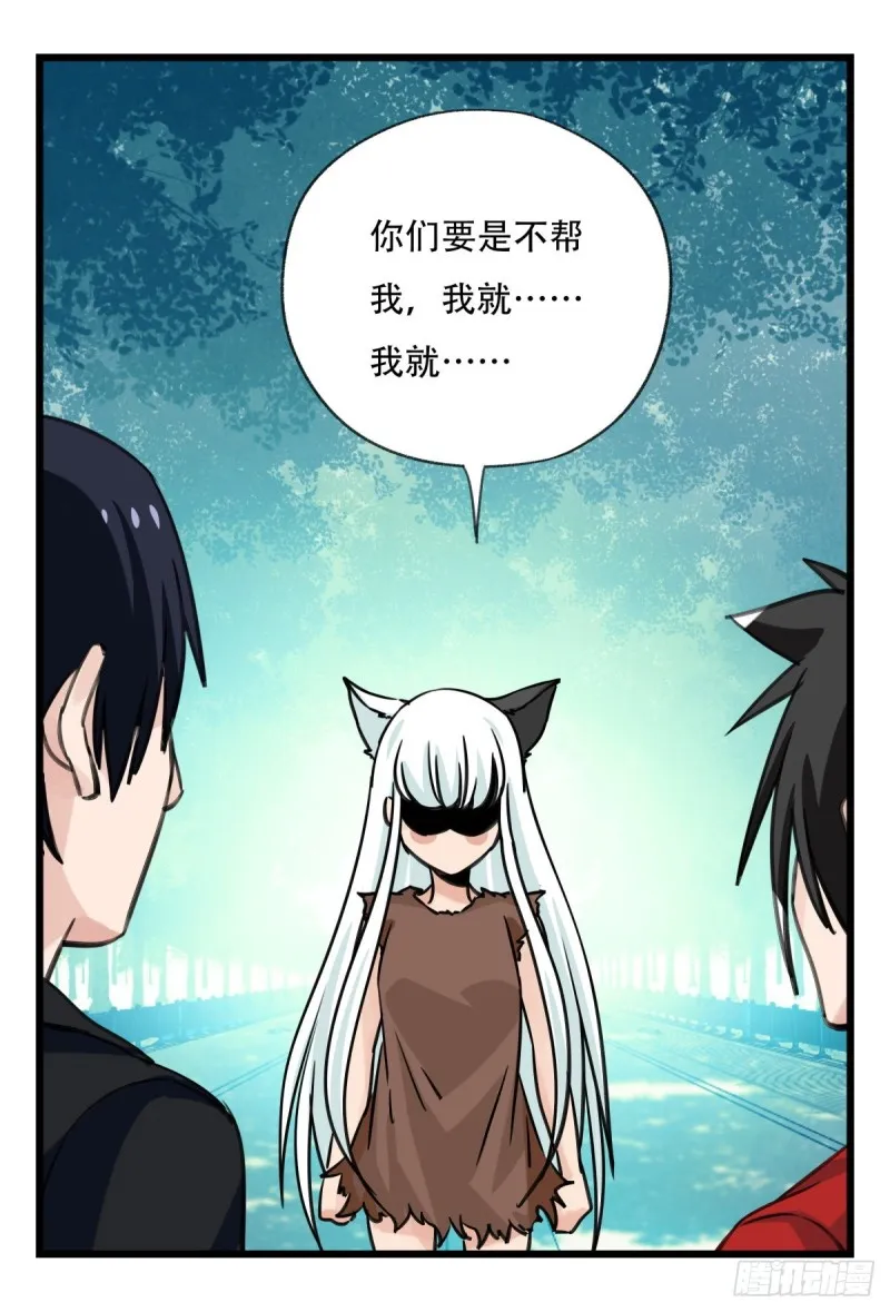 六十一，体能测试（中上） 第27页