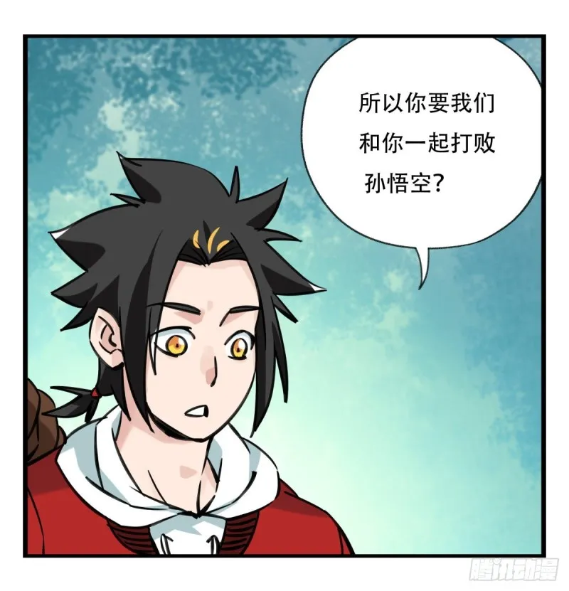 六十一，体能测试（中上） 第24页