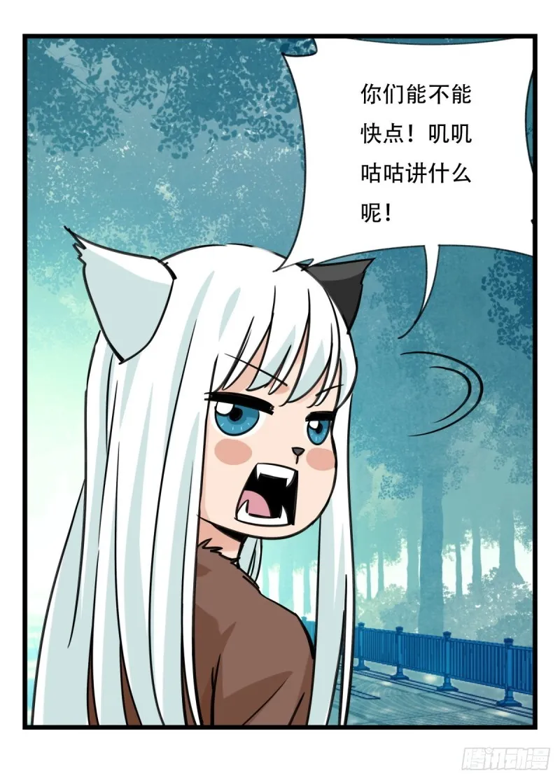 六十一，体能测试（中上） 第5页