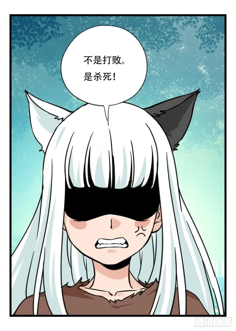 六十一，体能测试（中上） 第15页